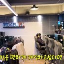 놀자PC방 이미지