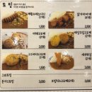 은화수식당 이미지