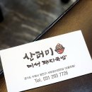 cafe돌하우스월드