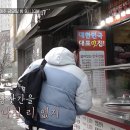 장호덕손만두찐빵 이미지