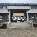 심천면복지회관 화장실 | 강원도 철원 백골회관 군인숙소 이용 후기