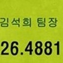 청솔산업 이미지