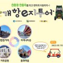 지투어 - 수원시 팔달구 인계로 140 | 지투어