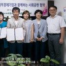 한그루협동조합