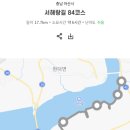 서해랑길 84코스 이미지