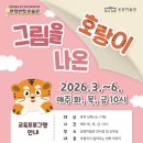 충청B/R어린이집 이미지