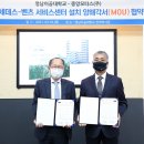 영남모터스 이미지