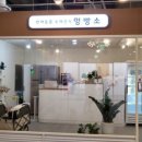멍빵 네이버블로그