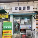 [천호역 와인]천호 위스키 맥주가 가득 있는 천호역 강동바틀
