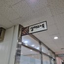 상아스넥 이미지