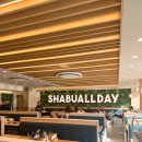 샤브올데이 남양주진접점 이미지