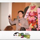 박국환농장 이미지