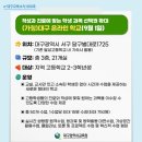 대구서변초등학교 이미지