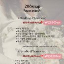 [가성비 아이폰 스냅] 208스냅과 함께한 메이든 스튜디오 촬영 대만족♡ (+4만원 할인 포함!)