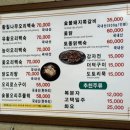 한터농장가든 이미지