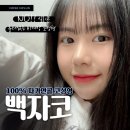 무보형물코수술후기 확실한 차이를 알아보고