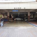 다산효성해링턴타워공인중개사사무소 이미지