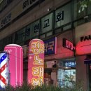 핑크노래연습장 이미지