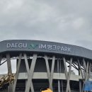 승리 | 대팍 K2리그 대구FC vs. 화성FC 홈개막전 승리 직관 후기