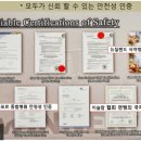 리웨이 먹는 줄기세포 6세대와 7세대 성분 분석 어떤 차이가 있는가 이미지