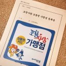 고양이뻐스 이미지