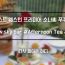 웨스턴약국 이미지