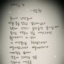 엄지떡볶이