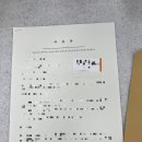 세무법인엑스퍼트마포 | [신혼집구하기] 토허제 자금조달계획서, 네이버 엑스퍼트 3만원으로 세무조사 걱정 끝낸 썰