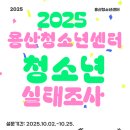 용산-332 이미지