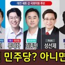 [4.10 총선! 선택은?] 세종갑, 다시한번 민주당? 아니면... 이미지