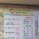 시골생막창 | 서산현지인맛집 쫄깃쫄깃 막창맛집 시골생막창 내돈내산후기