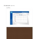 광성금속