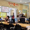 장가계손짜장 이미지