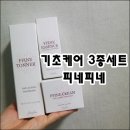 꽃피네화장품