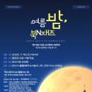 안산도서관 시청각실 이미지