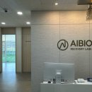 레드라이트 | 마곡 다이어트 이너뷰티, AIBIO 리커버리랩스 레드라이트 후기❤️