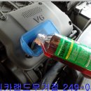 안전카 크리닉 이미지