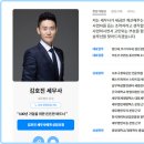 세무법인다승김호진 이미지