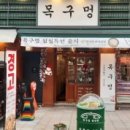 금신당약국 네이버블로그
