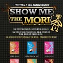 더모리