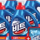 나나세탁