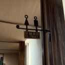 대전한약국 | 대전역 한방 카페, 한방 찻집 안심 동국당 아토 카페 내돈내산 후기