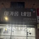 엘케이뷰티랩 부모님반영구 눈썹