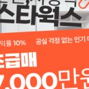 정부청사행정사사무소 이미지