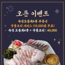 혼시츠