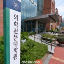 부산대학교 환경대학원 이미지