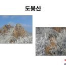 등대장 | 위풋 인솔 체험후기 - Ddbg6 산악등대장