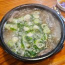 곰바로곰탕 이미지