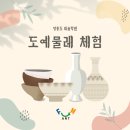 펀아트공작소미술학원