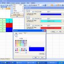[엑셀] 수식에 따라 변하는 셀에 색을 입혀보자..(조건부수식을 배워봅시당..^^) 이미지